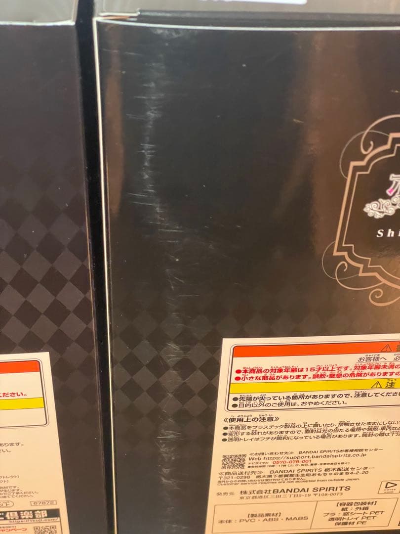 一番くじ ホロライブ ～Villain Style～　 白上フブキ　獅白ぼたん