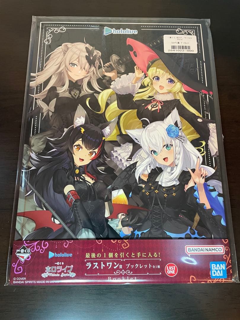 一番くじ ホロライブ ～Villain Style～　 白上フブキ　獅白ぼたん