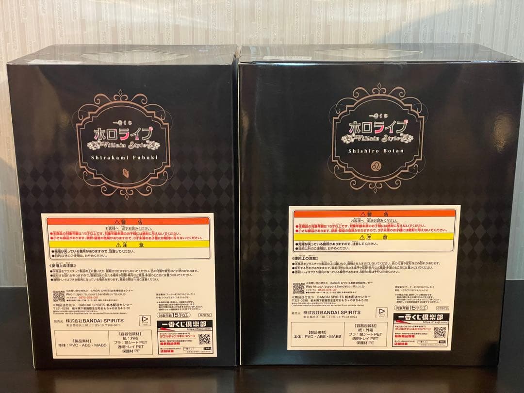 一番くじ ホロライブ ～Villain Style～　 白上フブキ　獅白ぼたん