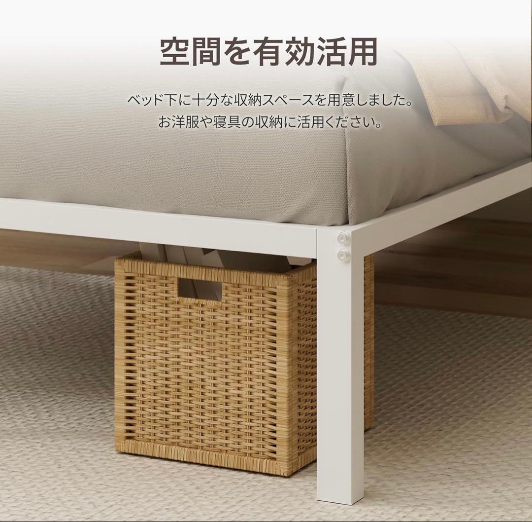 シンプル シングルベッドフレーム 195x97cm