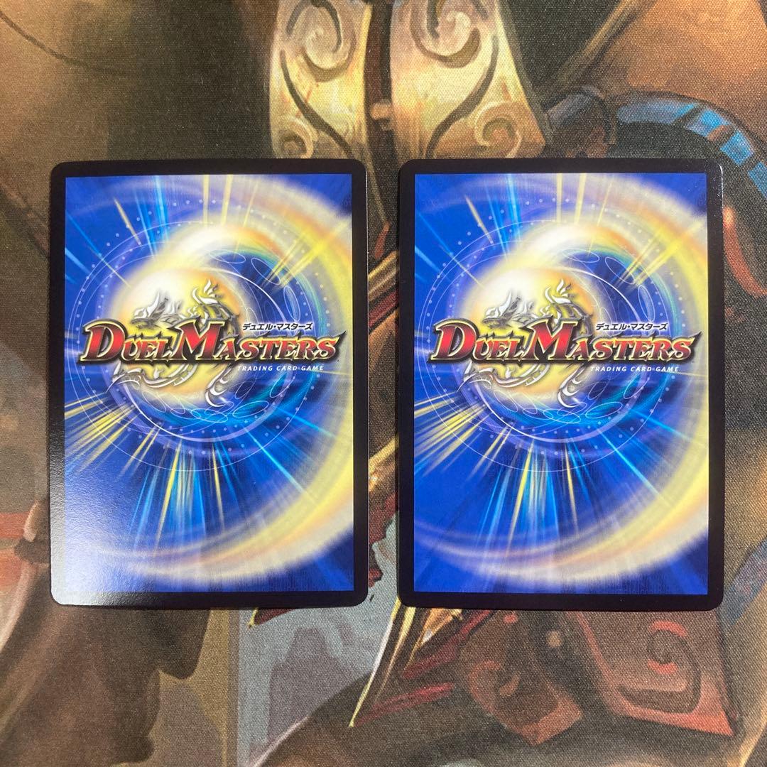 【デュエマ】【プロモ】《悪魔神バロム・クエイク》2枚