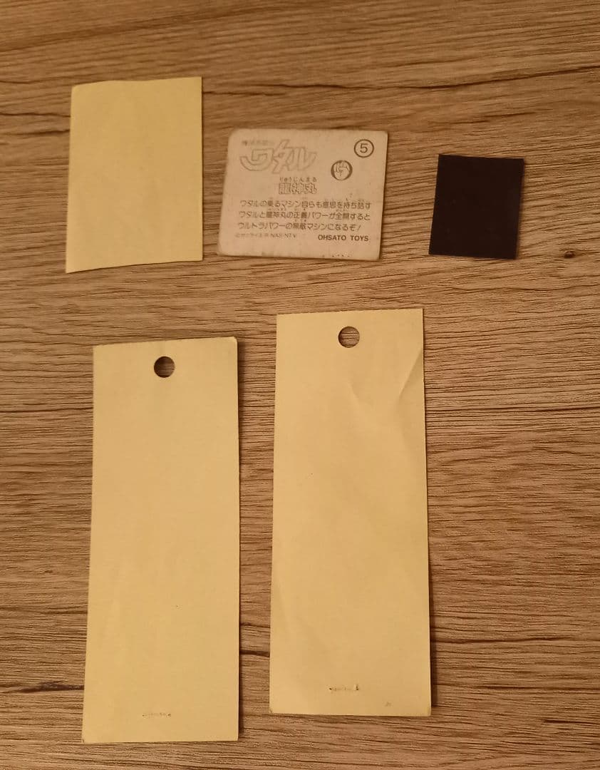 魔神英雄伝ワタル シール マグネット カード - メルカリ