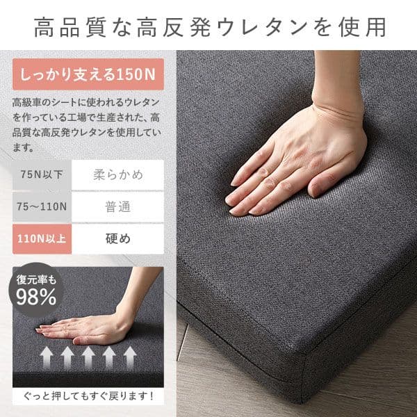 ソファベッド シングル ピンク 洗えるカバー カバーリング仕様