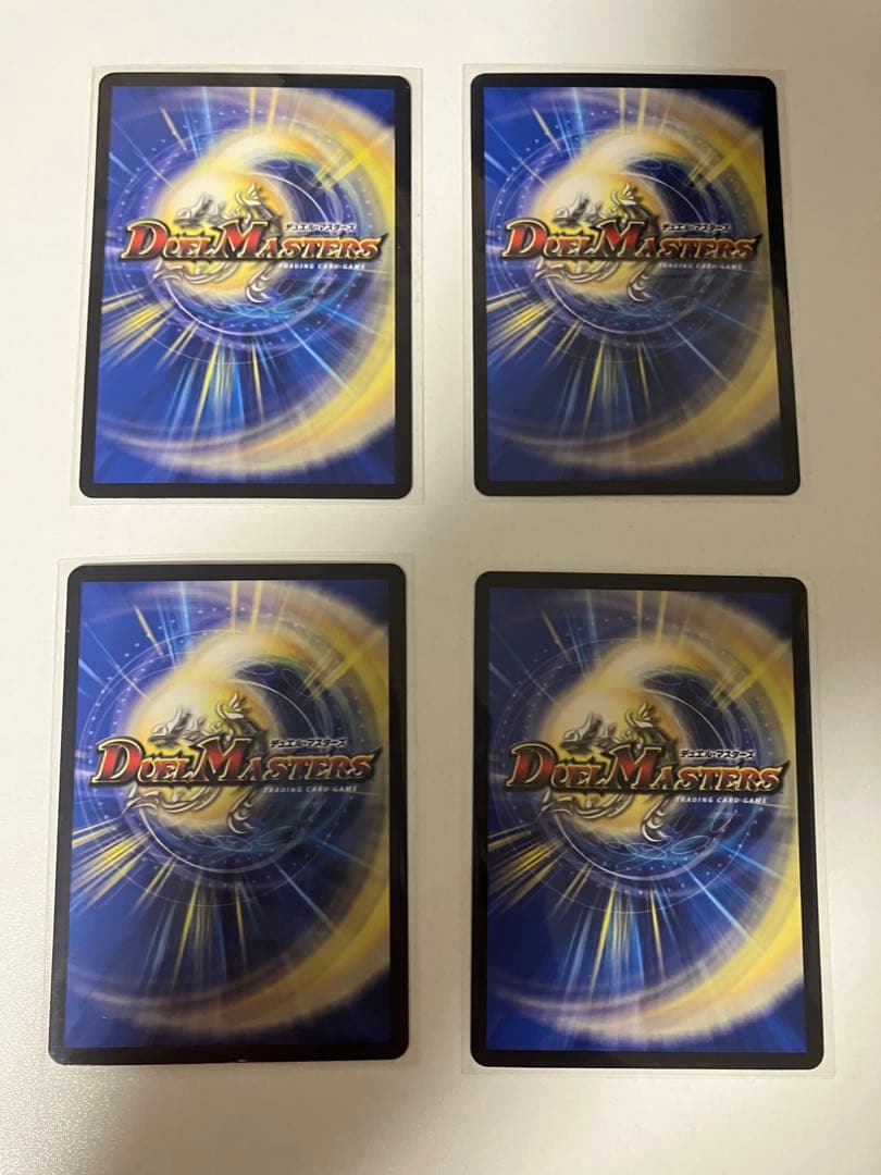 ロスト・ウォーターゲイト 忘却の太陽 プロモ ビッグエコー 4枚 - メルカリ