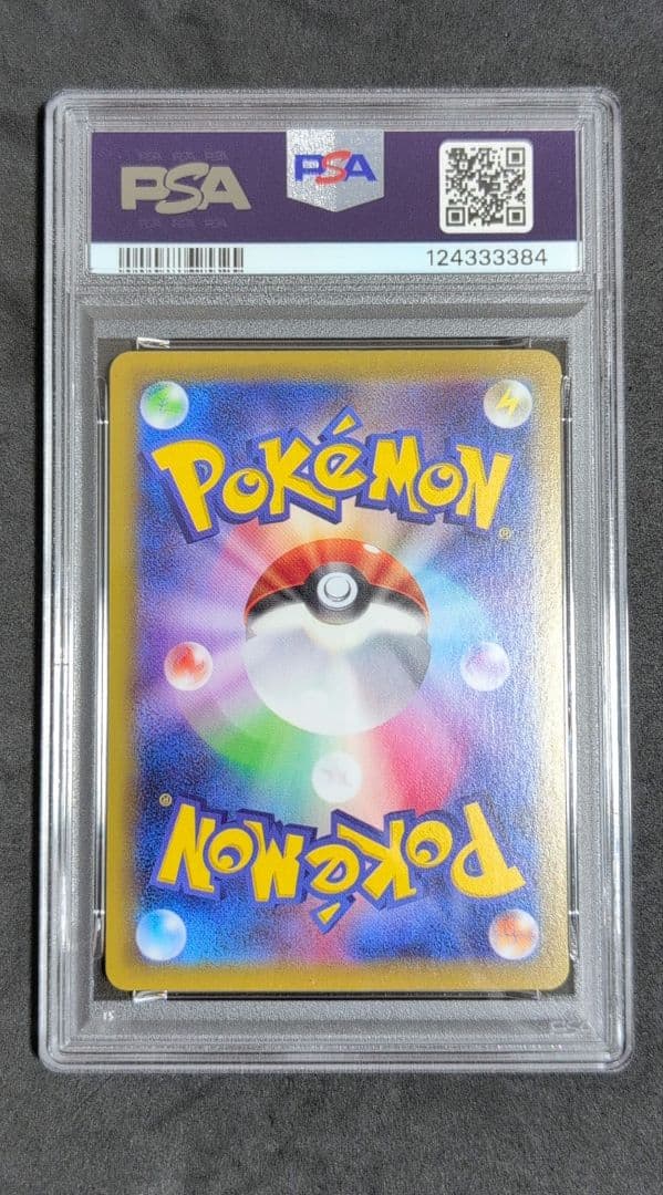 ユ*ニ様 【PSA10】イーブイVMAX：Vスタートデッキバトル