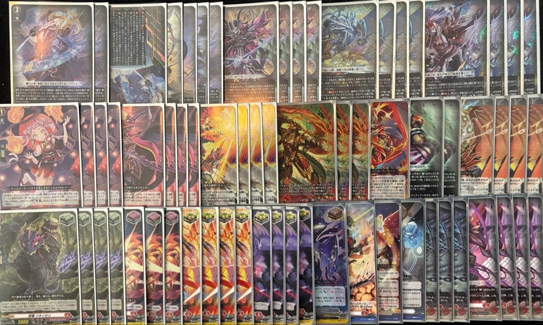 ヴァンガード ドラゴンエンパイア シラヌイ デッキ スリーブ付き