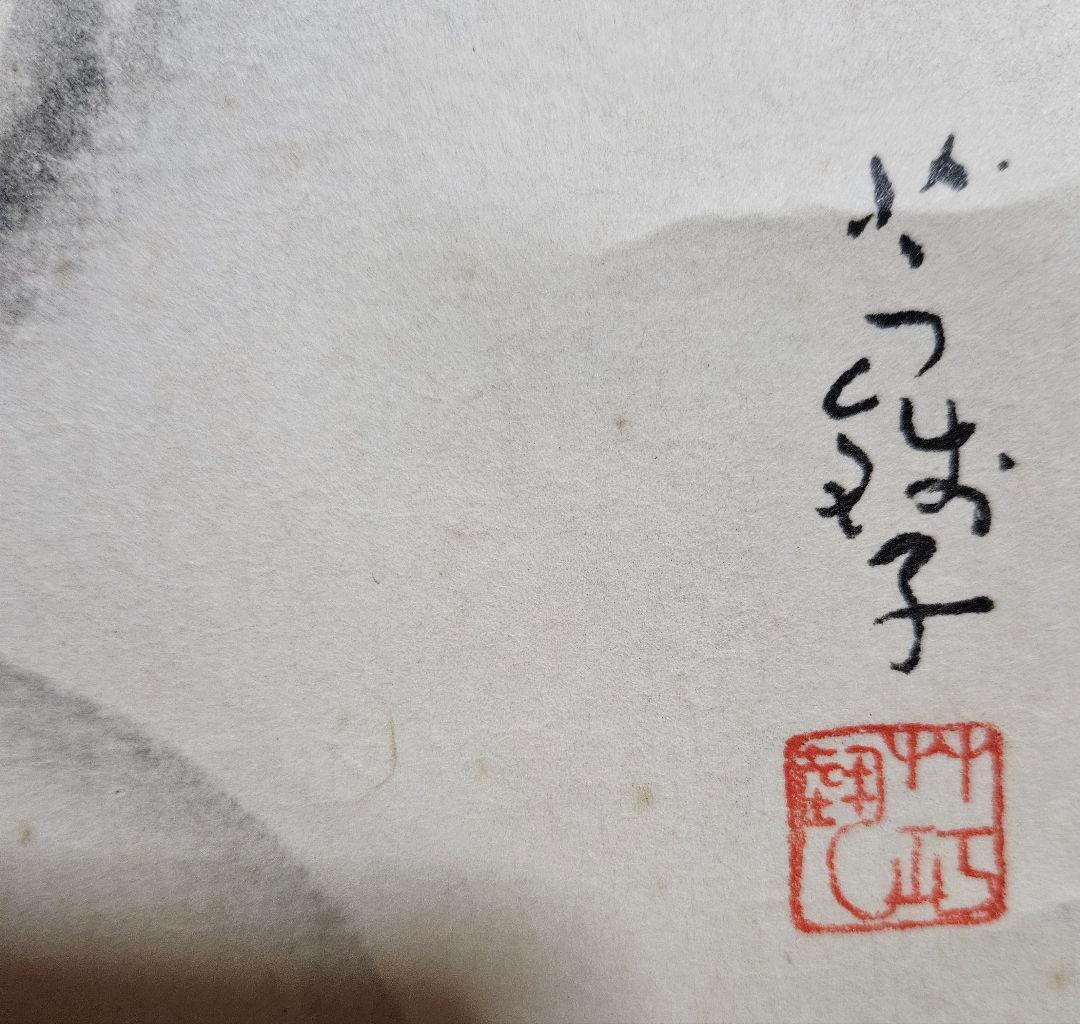 工藝品】小川芋銭 筆 紙本 水墨画 河童の図 かっぱの図 掛け軸 軸装