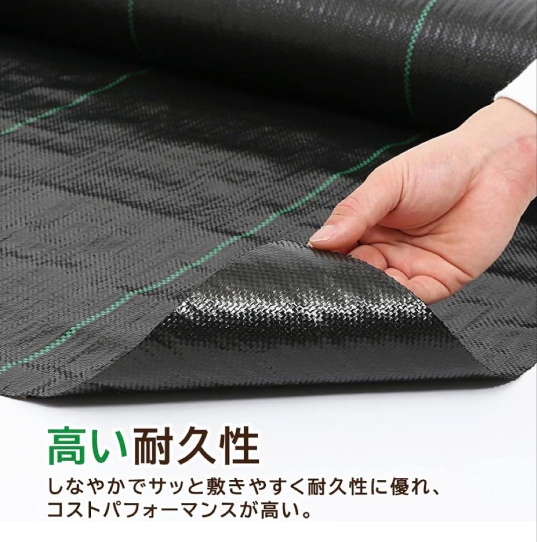 防草シート 1.2m×150m (耐久性4〜6年) 75m×2本セット(訳あり)