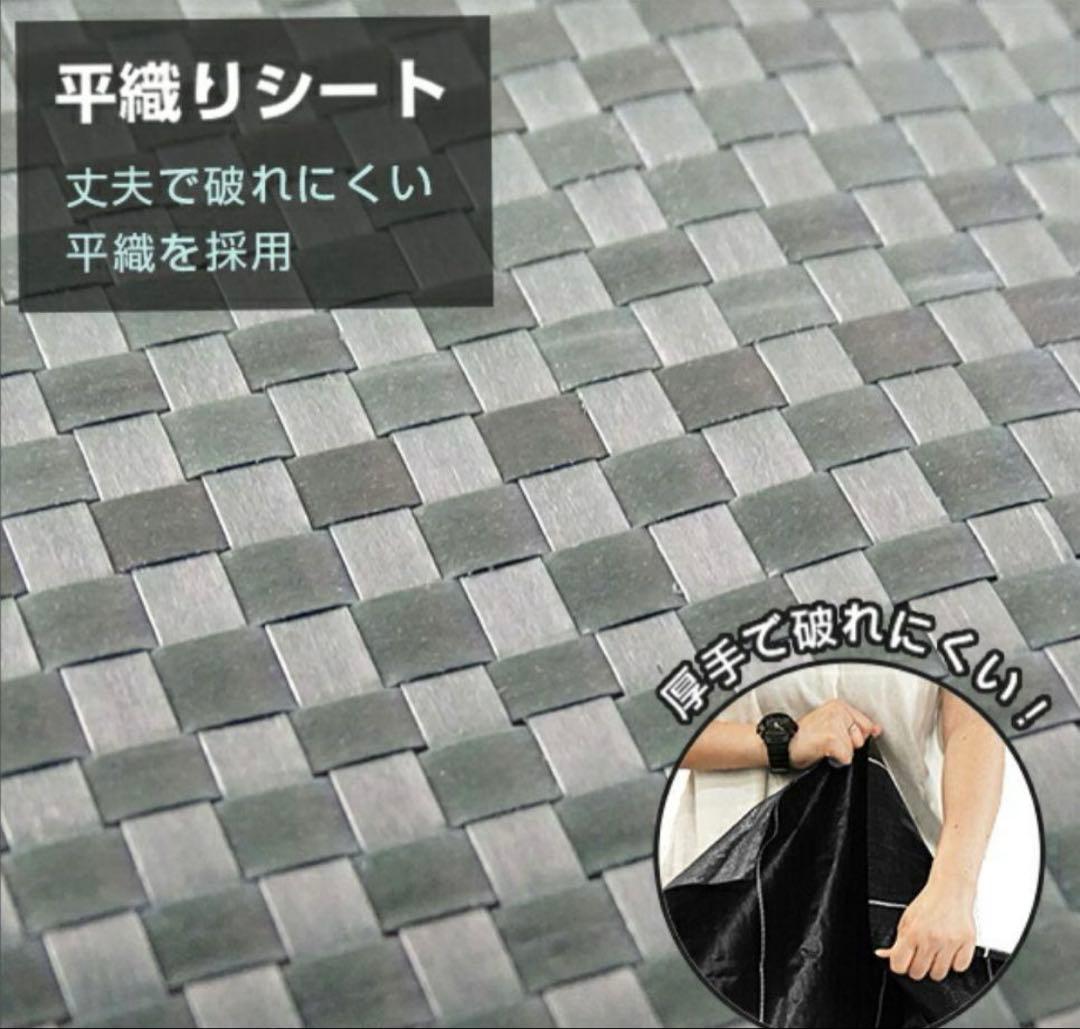 防草シート 1.2m×150m (耐久性4〜6年) 75m×2本セット(訳あり)