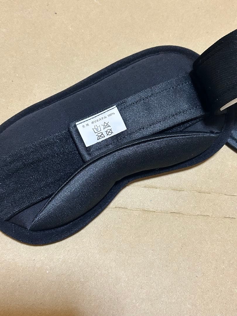 くう！！Mehor アイマスク 新品　スーパーメディカルマット　メホール