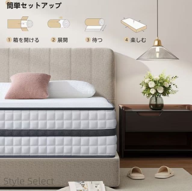 20cm高反発マットレスセミダブルサイズ ポケットコイル構造的圧力サポート通気性
