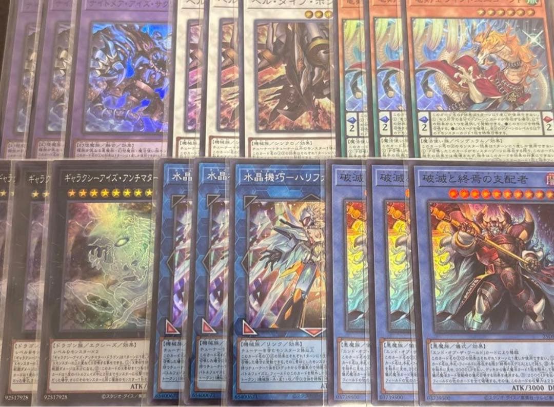 遊戯王『プリズマティックサモン』 新規セット 各3枚 - メルカリ