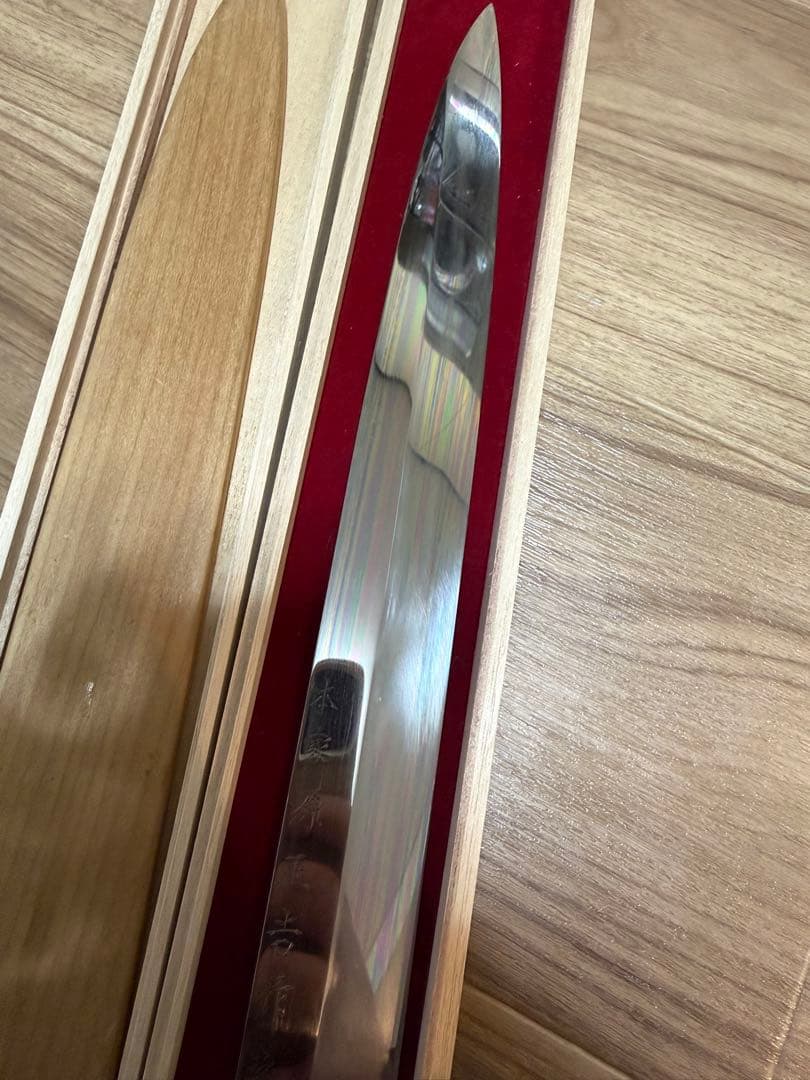 本家源正吉作之　柳刃包丁　 刺身包丁 鞘付き　刃渡り尺