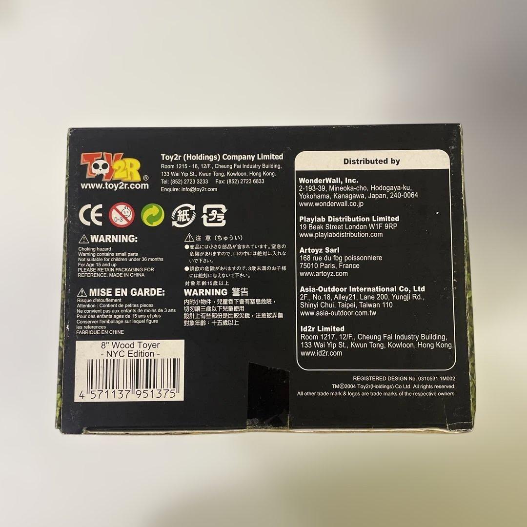 Toy2R Qee Wood Toyer スカル ガイコツ 8インチフィギュア