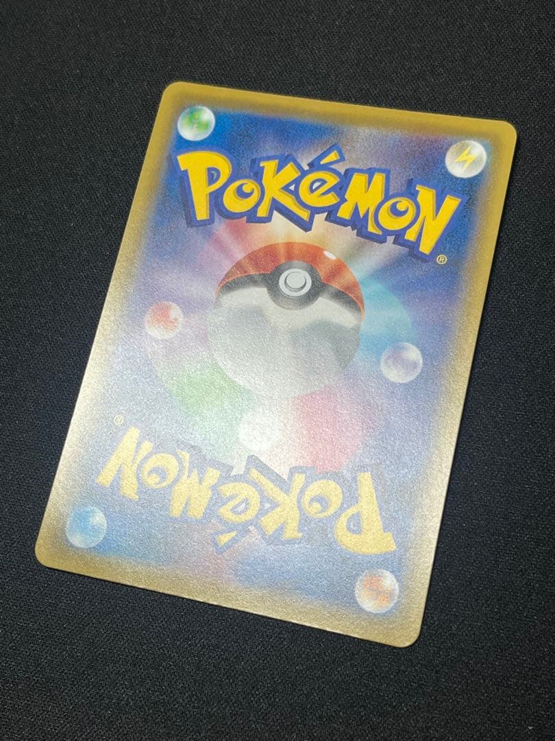 ポケモンセンターのお姉さんSR ムゲンゾーン