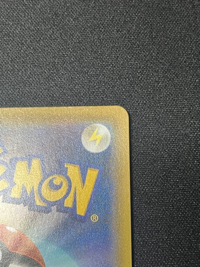 ポケモンセンターのお姉さんSR ムゲンゾーン