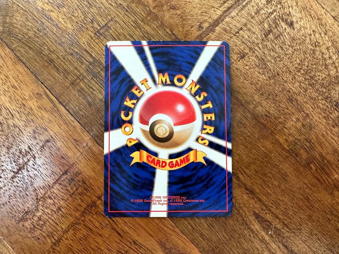 カイリュー　ANA プロモ　DRAGONITE 旧裏