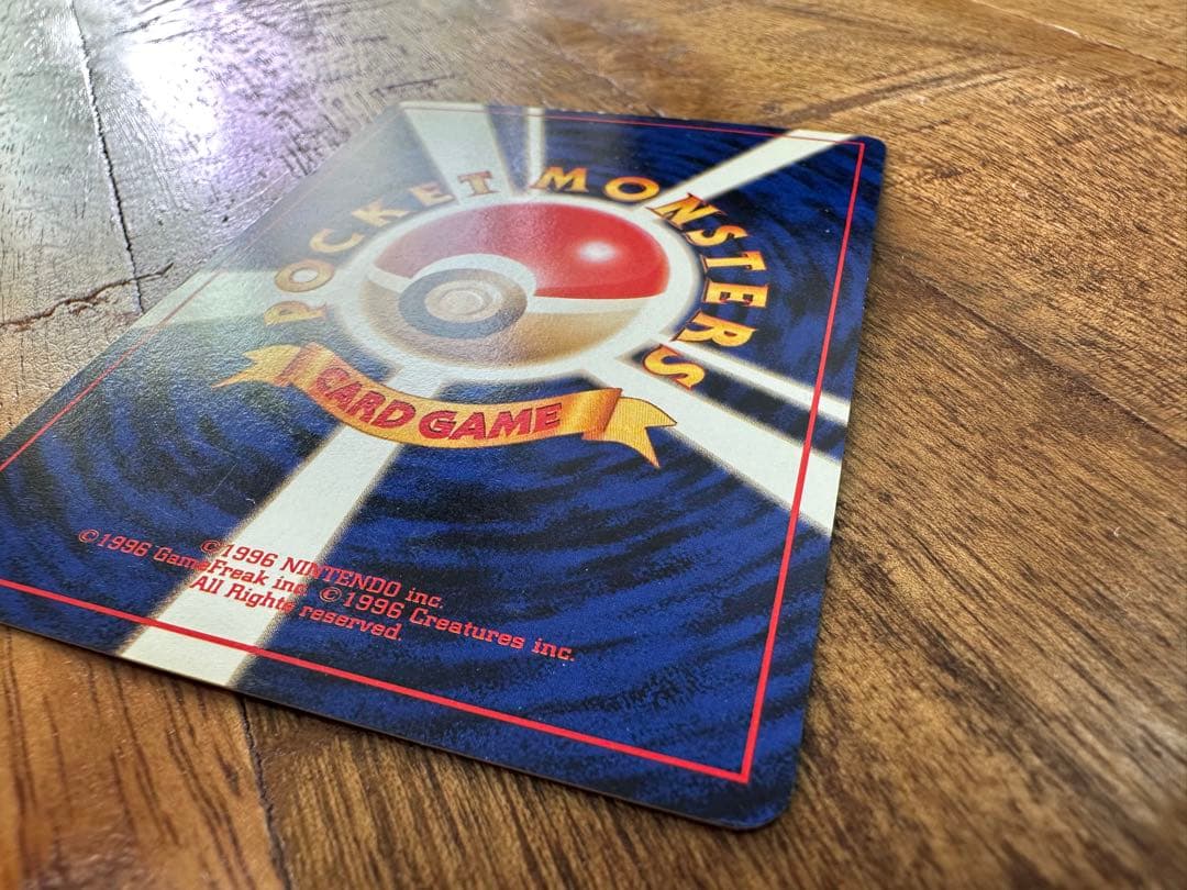 カイリュー　ANA プロモ　DRAGONITE 旧裏