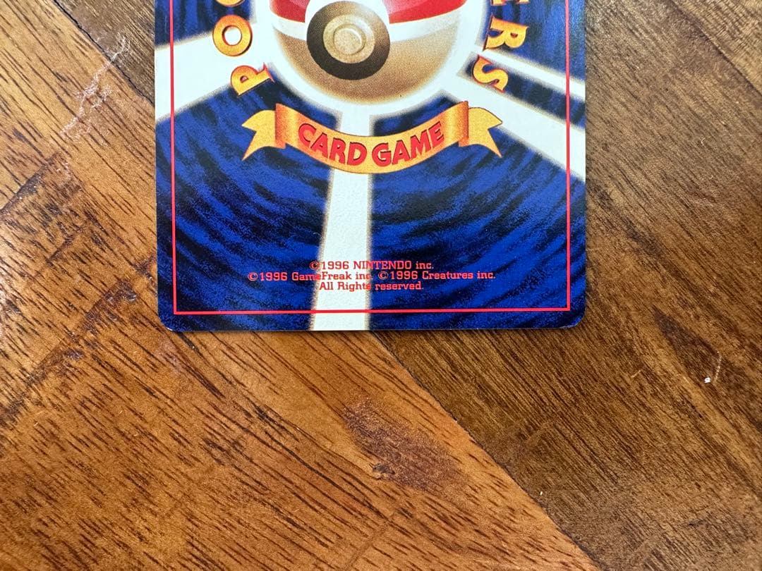 カイリュー　ANA プロモ　DRAGONITE 旧裏