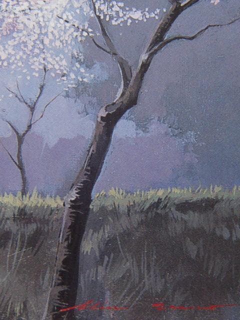 浦野資勞、【早春】、希少な額装用画集より、美品、新品額装付、インテリア