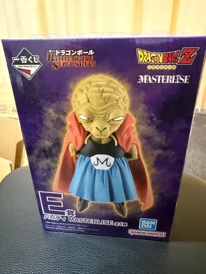 ドラゴンボール BATTLE OF THE SUPER SAIYAN ABCDE