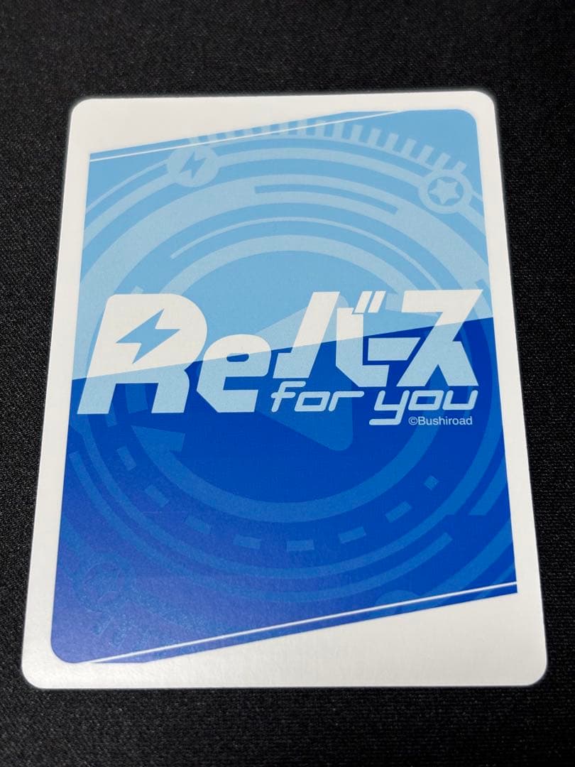 reバース このすば めぐみん SP サイン カード