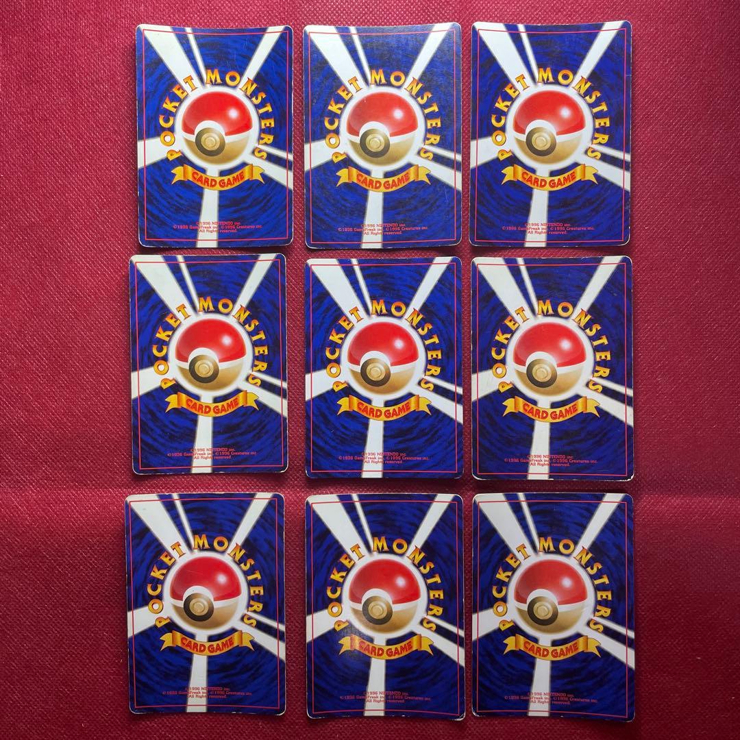 【旧裏】ポケモンカード 9枚 ホロ キラ レア 引退品 まとめ売り 大処分②