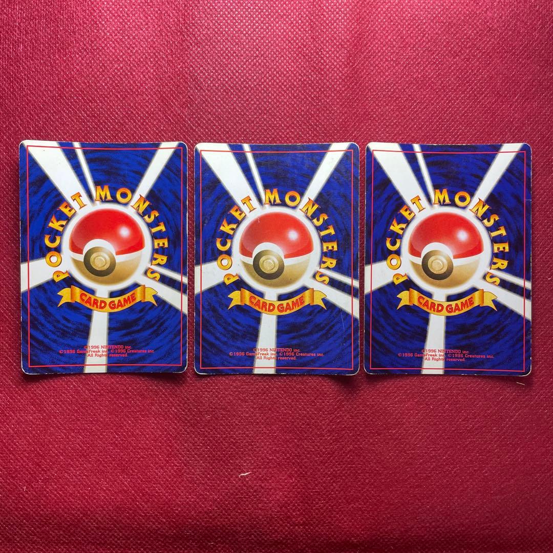 【旧裏】ポケモンカード 9枚 ホロ キラ レア 引退品 まとめ売り 大処分②