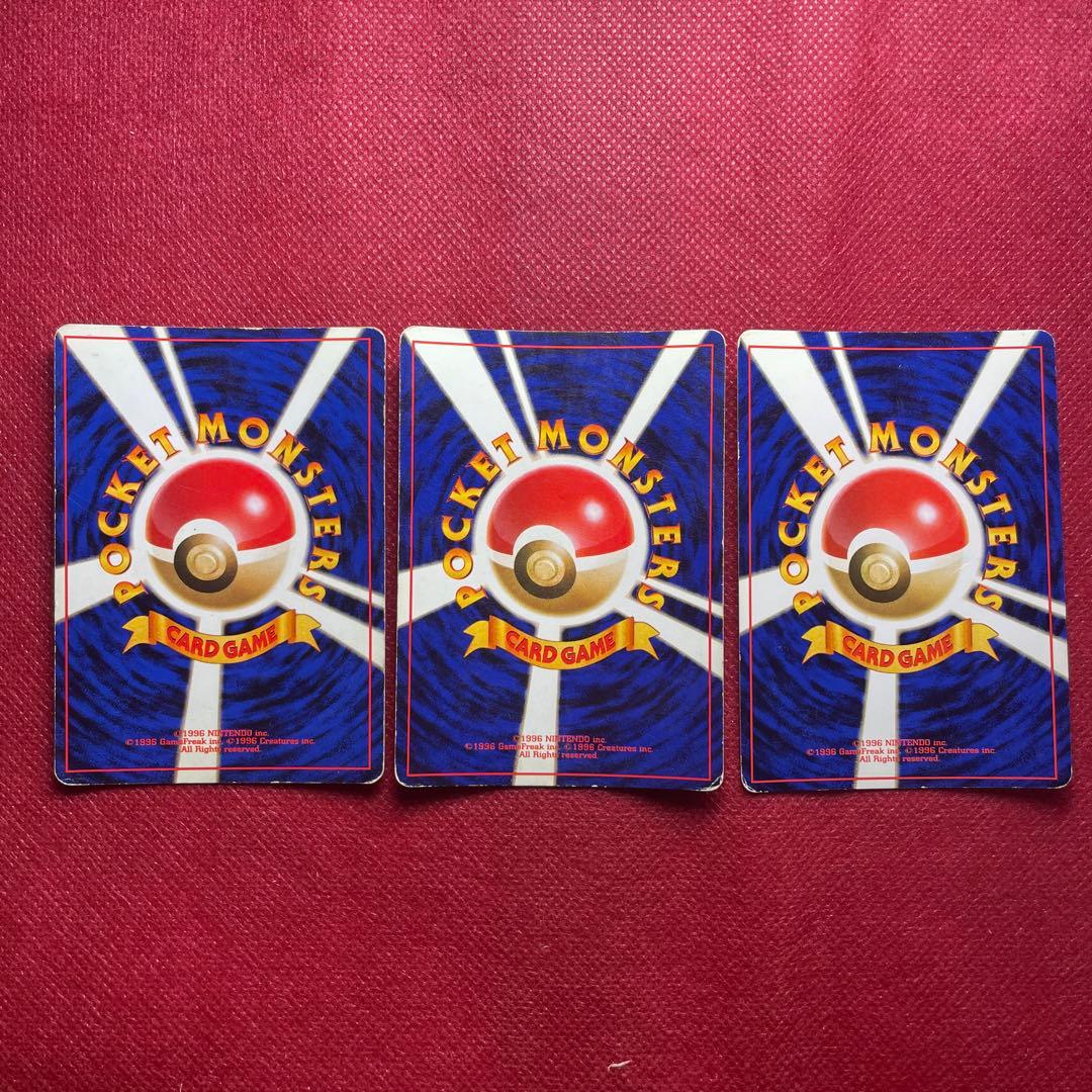 【旧裏】ポケモンカード 9枚 ホロ キラ レア 引退品 まとめ売り 大処分②