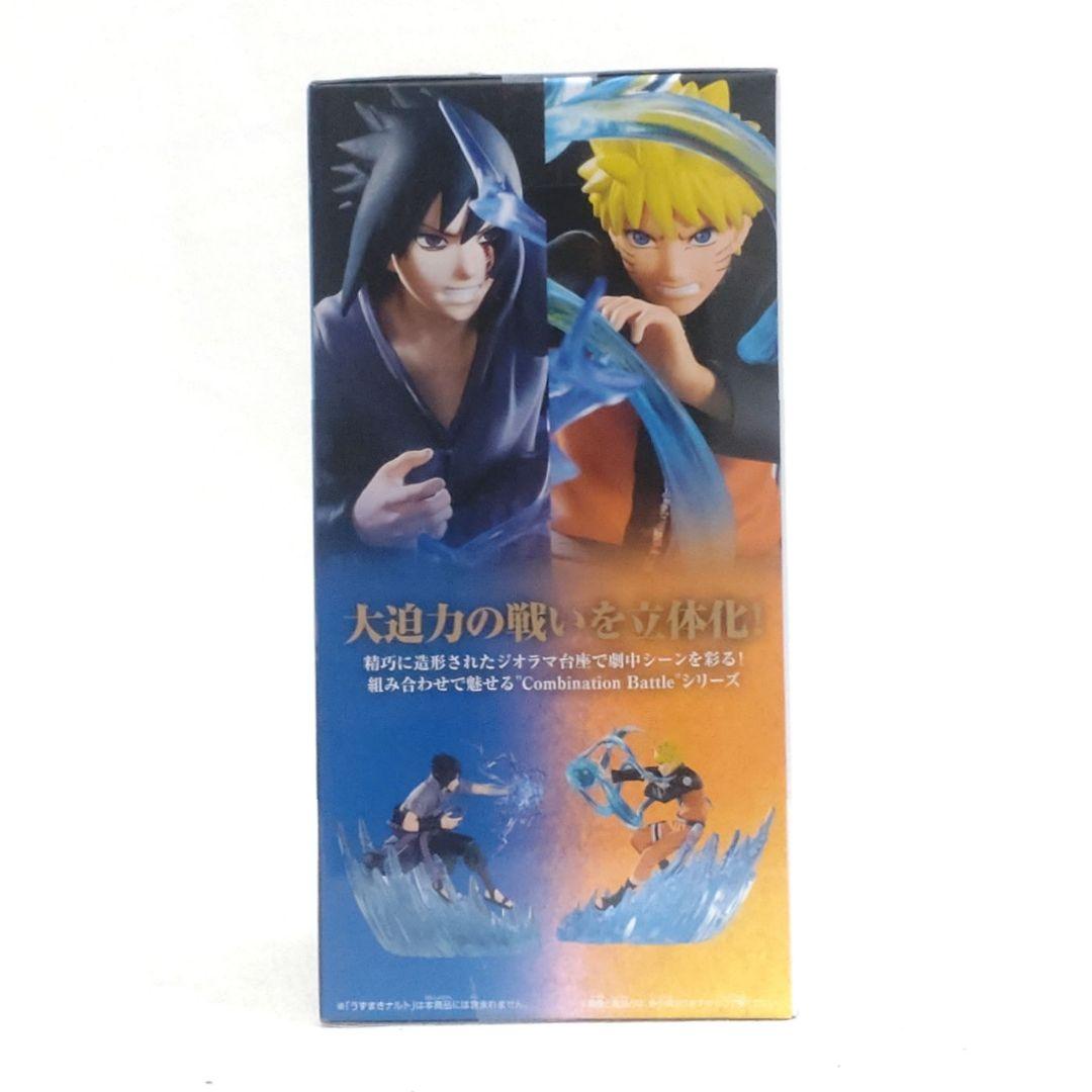 NARUTO ナルト疾風伝 COMBINATION BATTLE2 うちはサスケ - メルカリ