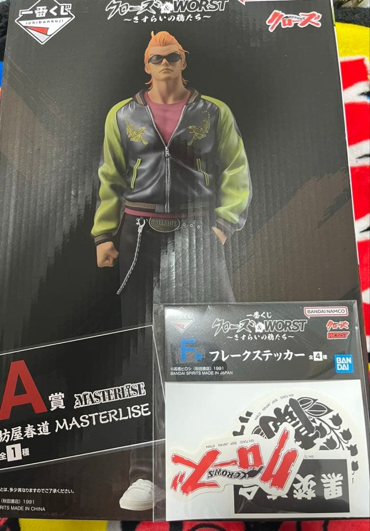 一番くじクローズ×WORST A賞坊屋春道 フィギュア - メルカリ