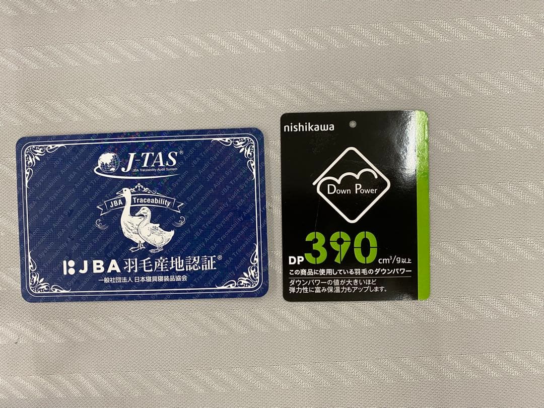 西川　羽毛掛け布団・リバクラブ　ハンガリー産グレーグースダウン９０%・シングル