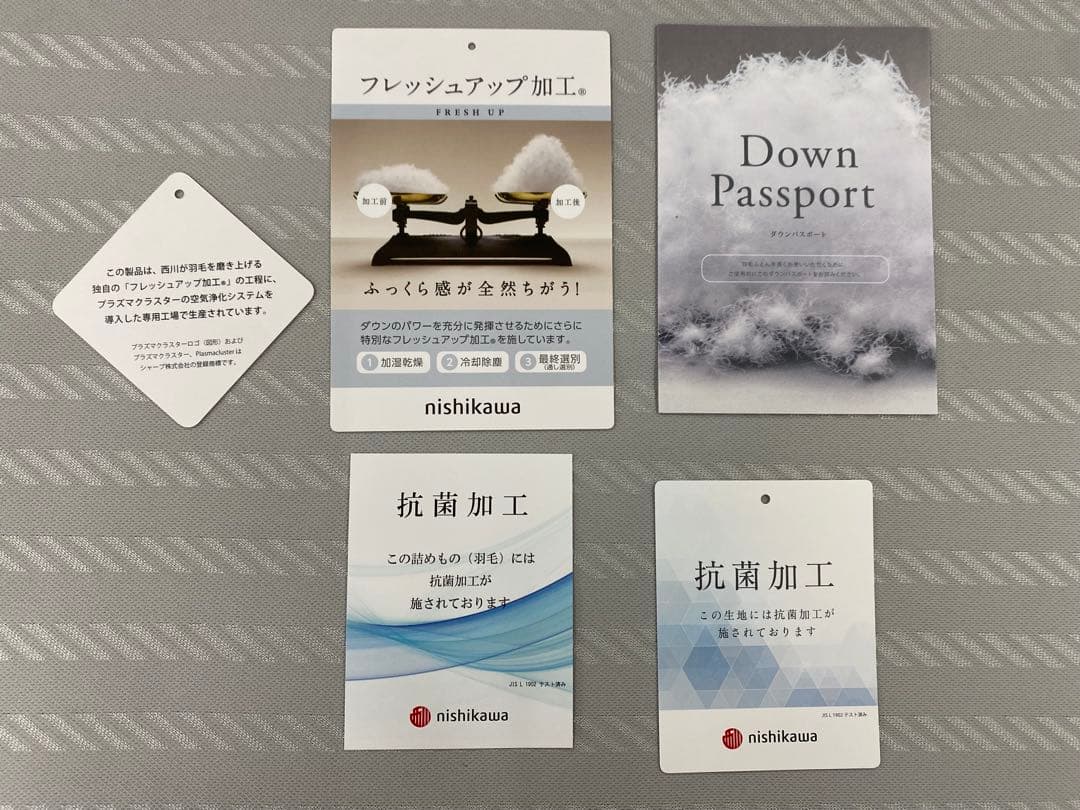 西川　羽毛掛け布団・リバクラブ　ハンガリー産グレーグースダウン９０%・シングル