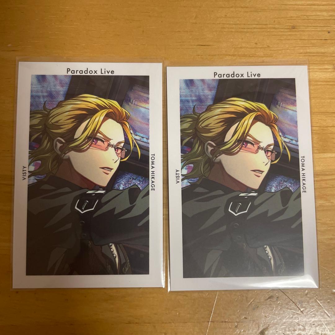 パラライ 6周年 斗真 Gプリ - メルカリ