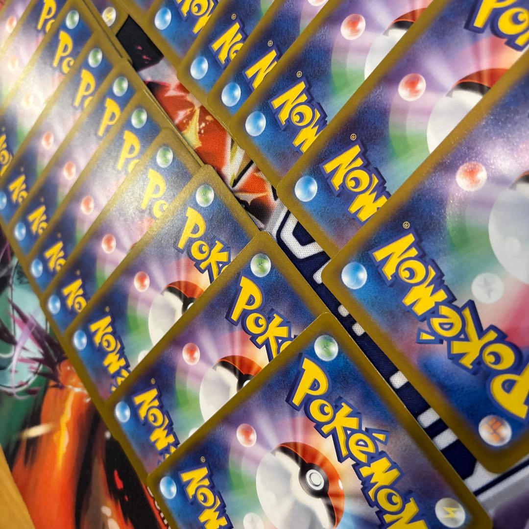 ピカチュウ　げきとうスパーク　120/SV-P 20枚セット