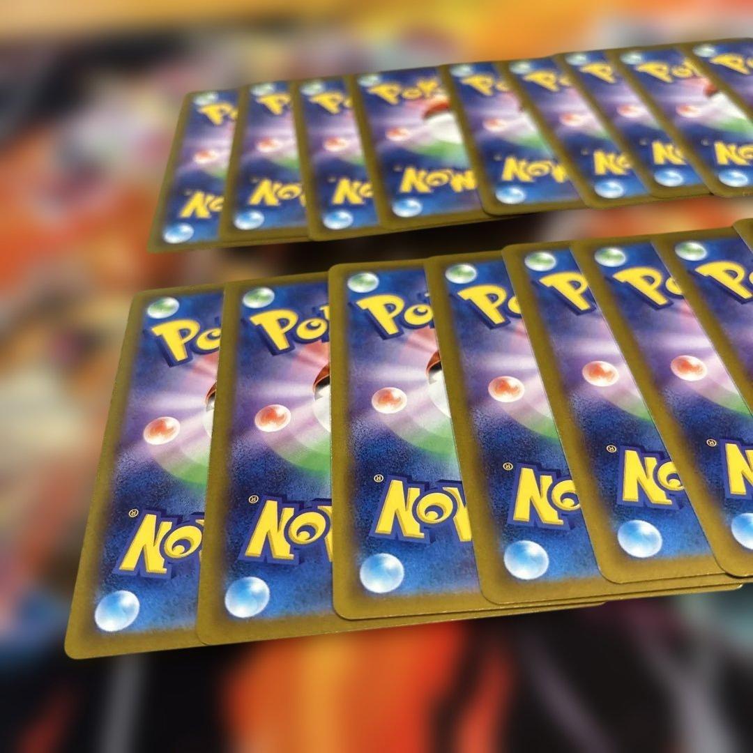 ピカチュウ　げきとうスパーク　120/SV-P 20枚セット