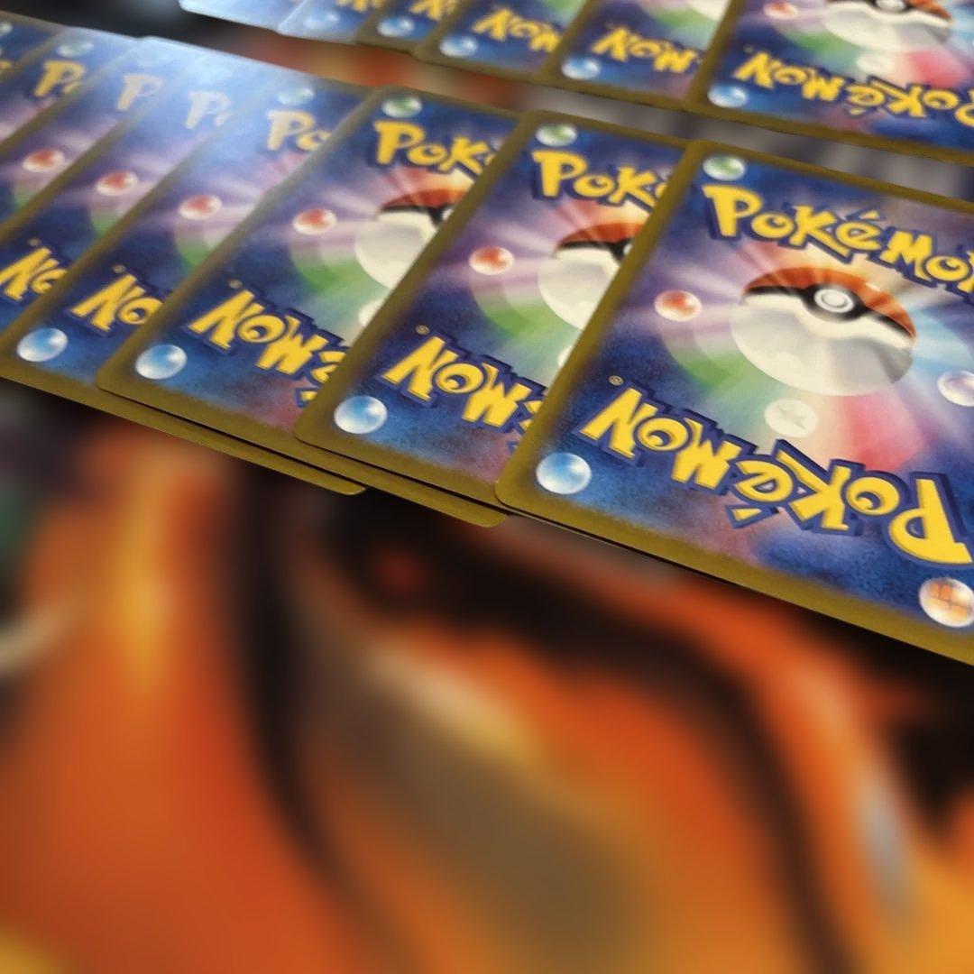 ピカチュウ　げきとうスパーク　120/SV-P 20枚セット