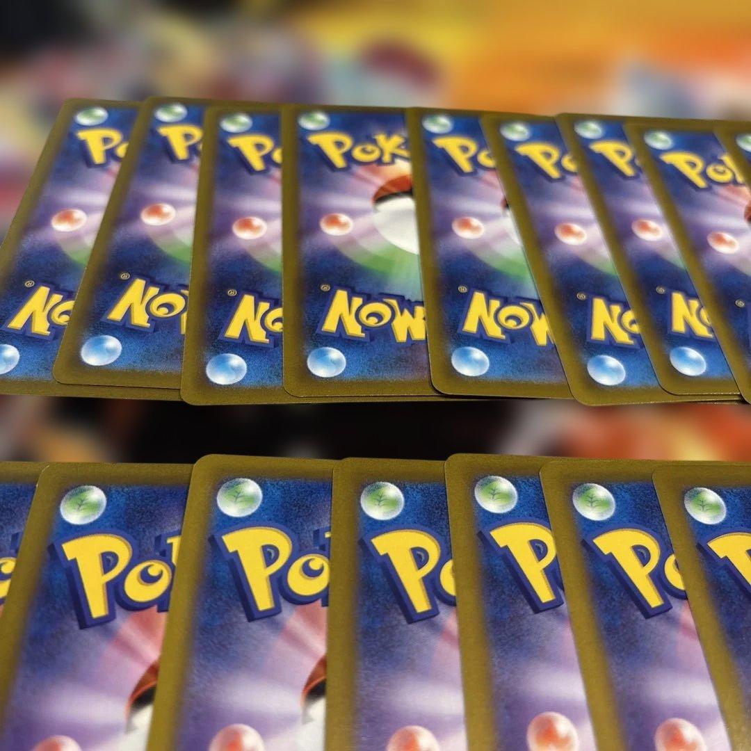 ピカチュウ　げきとうスパーク　120/SV-P 20枚セット