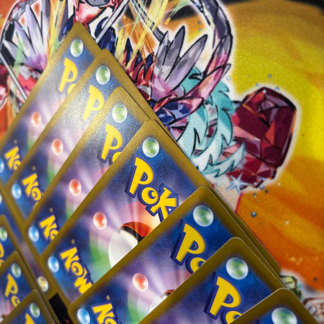 ピカチュウ　げきとうスパーク　120/SV-P 20枚セット