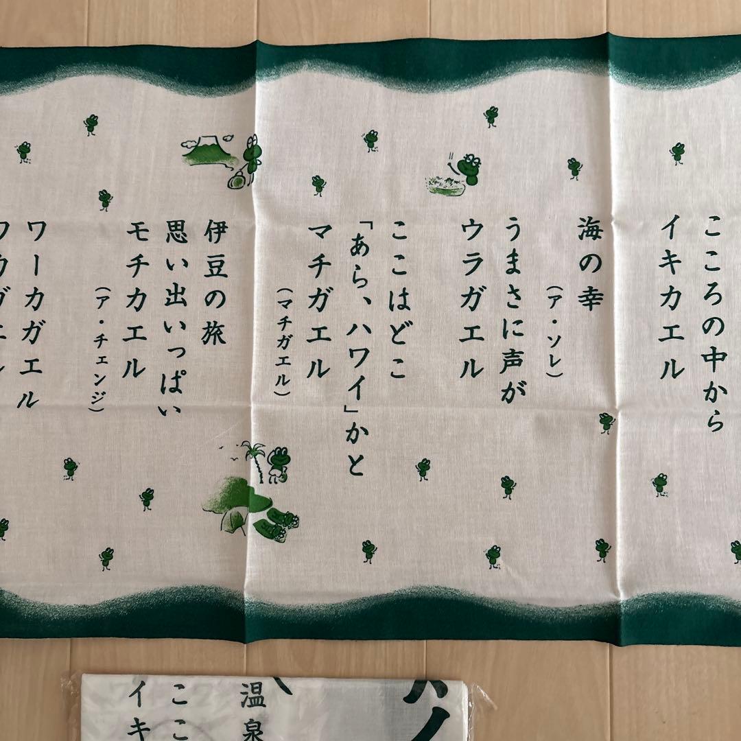 値下げ　新品　イズノスケ　グッズ　キャラ　ご当地　静岡県　伊豆　ご当地キャラ