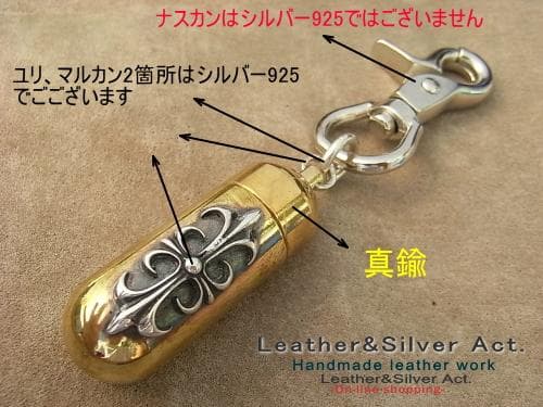 携帯灰皿　真鍮キーホルダー　携帯灰皿 電子　タバコケース ナスカン紙タバコ