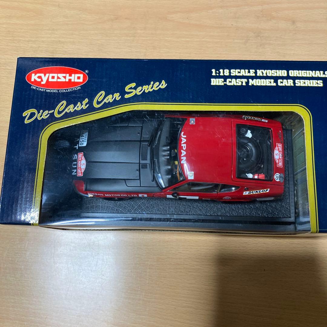 KYOSHO DATSUN 240Z 1:18 モンテカルロラリー - メルカリ