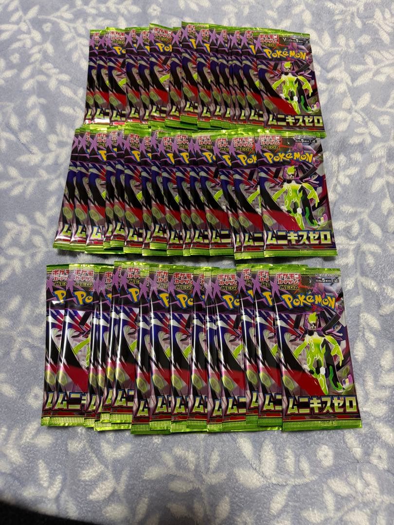 ムニキスゼロ サーチ済みパック45パック - メルカリ