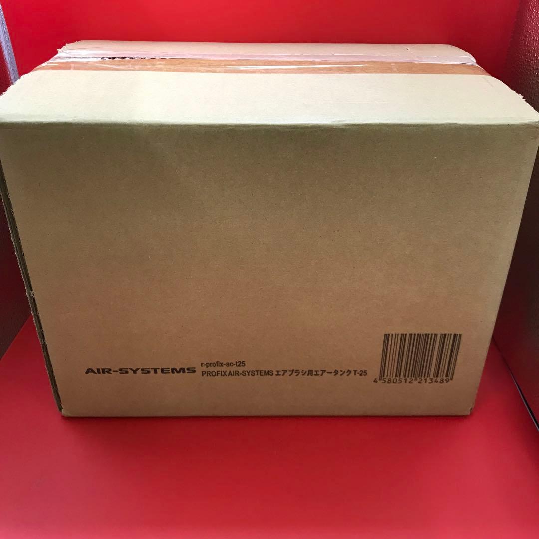 【開封・未使用】PROFIX エアブラシ用 エアータンク T-25 2.5L