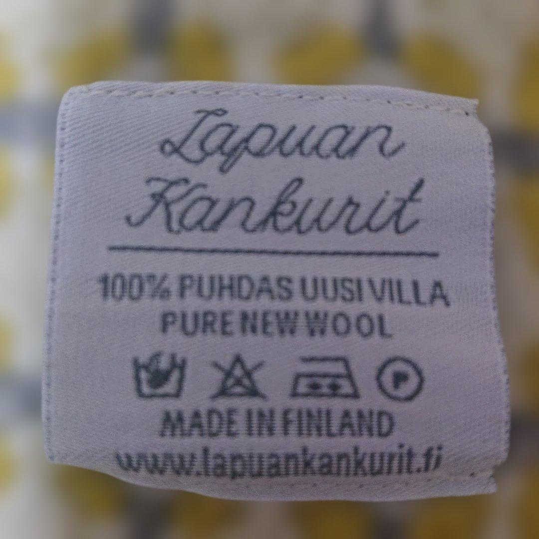ラプアン・カンクリ ウールブランケット ピスタチオ