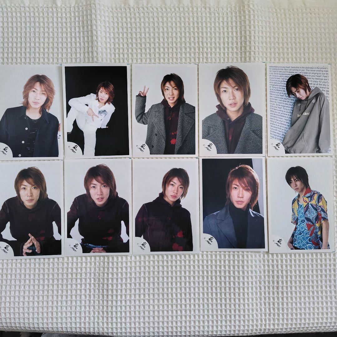 嵐 相葉雅紀 公式写真 まとめ売り - メルカリ