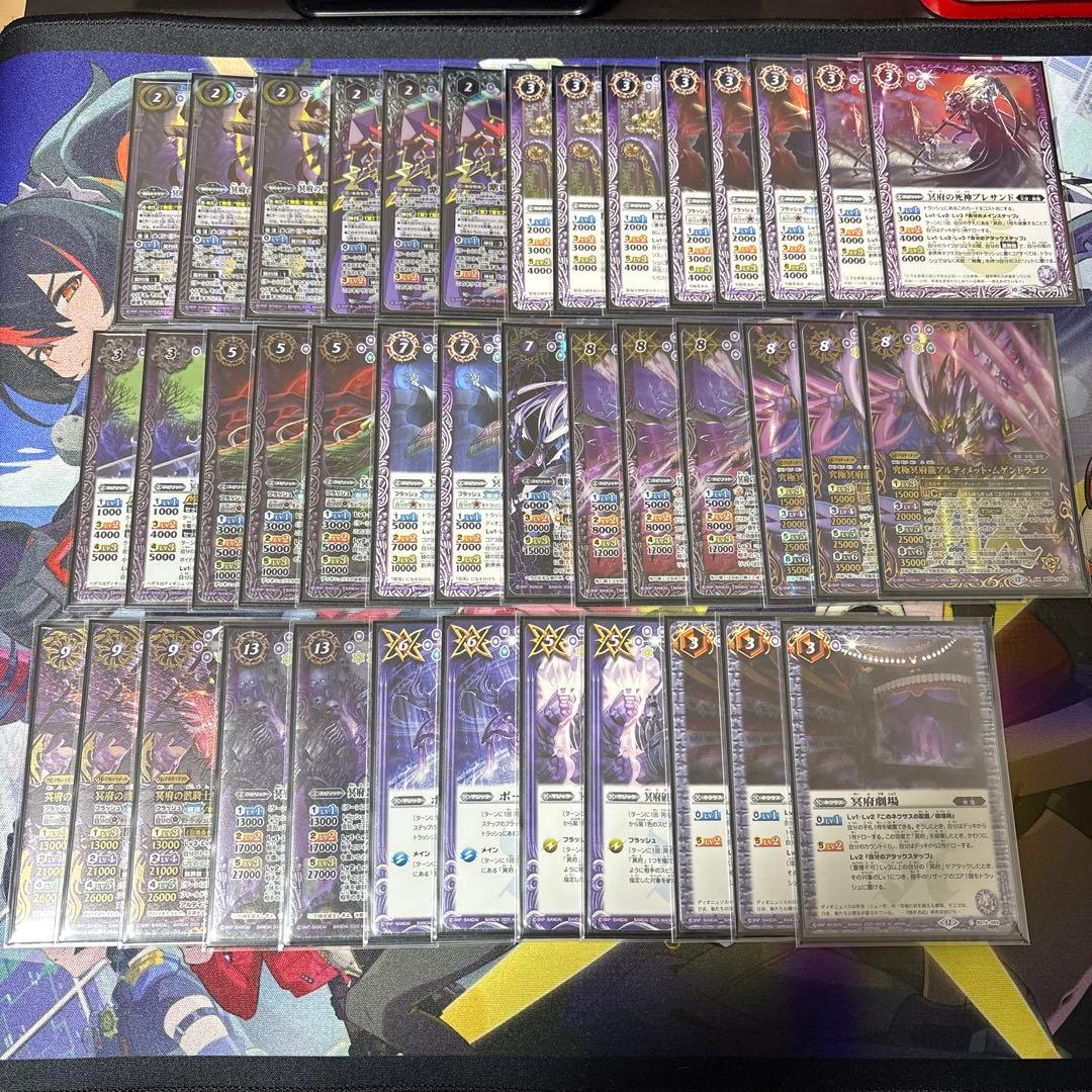 バトスピ ディオニュソスデッキ パーツ付き - メルカリ