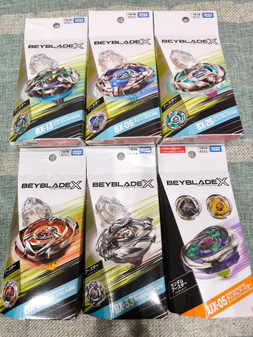 ベイブレードX 6個セット 未開封品 - メルカリ