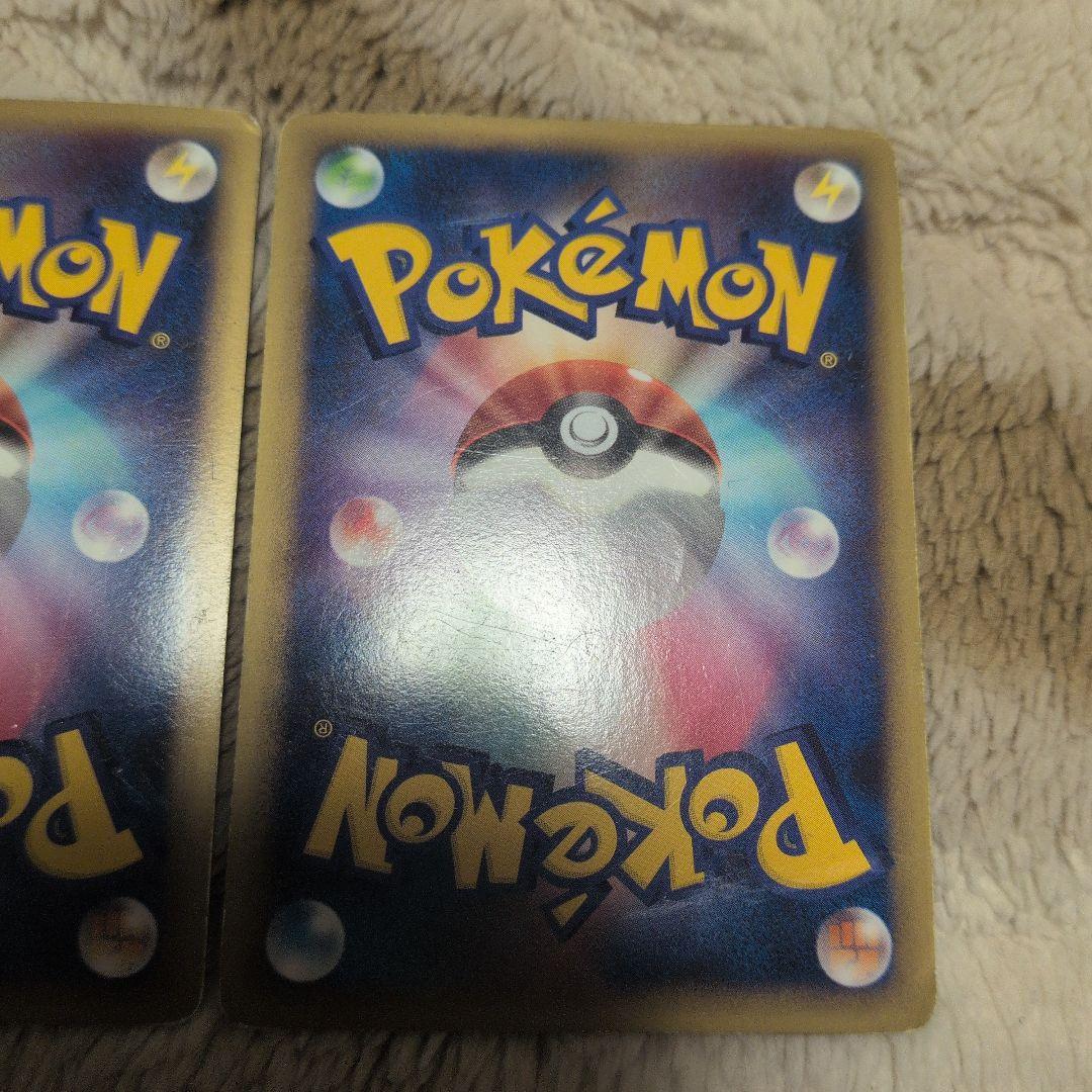 ライコウ&スイクン LEGEND 087/090