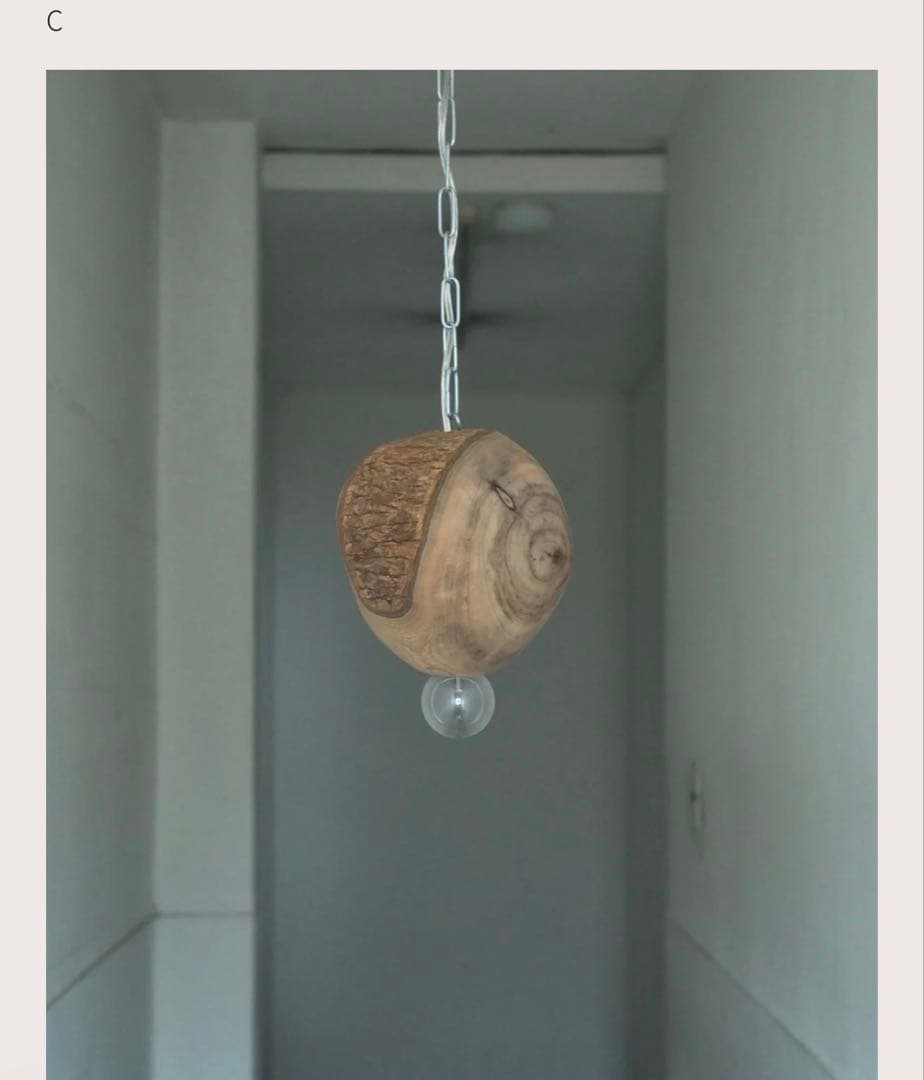 Pendant Lamp 木製ペンダントライト